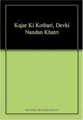 Kaajar Ki Kootri (hindi)