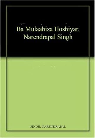 Ba Mulaahiza Hoshiyaar (hindi)