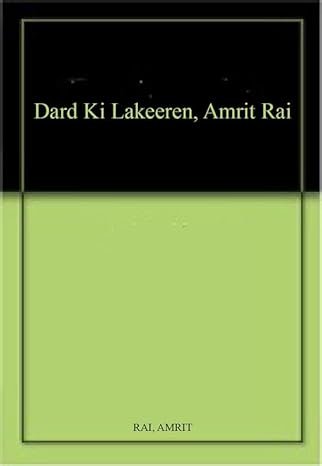 Dard Ki Lakeeren (hindi)