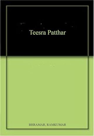 Teesra Patthar (hindi)