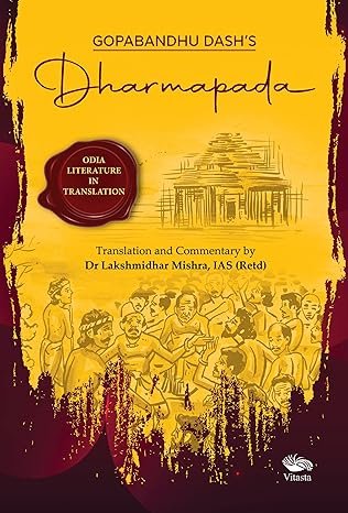 Gopabandhu Dashs Dharmapada