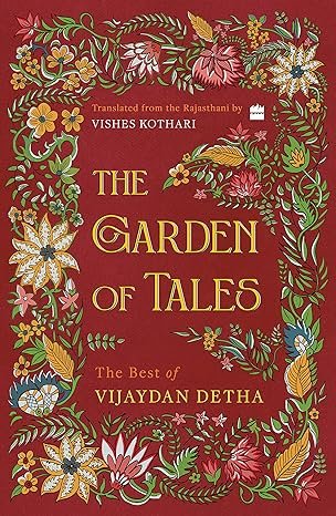 Garden Of Tales