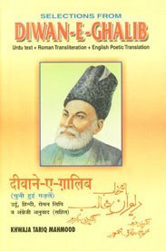 Selection From Diwan E Ghalib