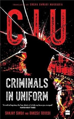 Ciu Criminals In Uniform