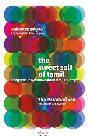 Sweet Salt Of Tamil