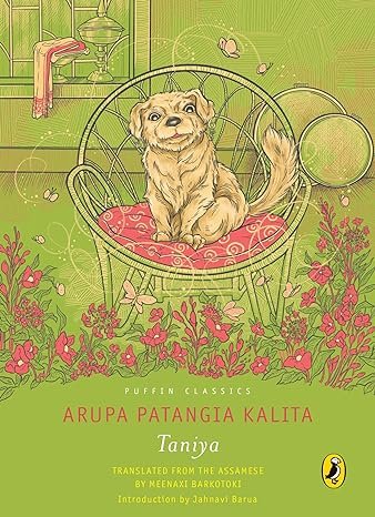 Arupa Patangia Kalita