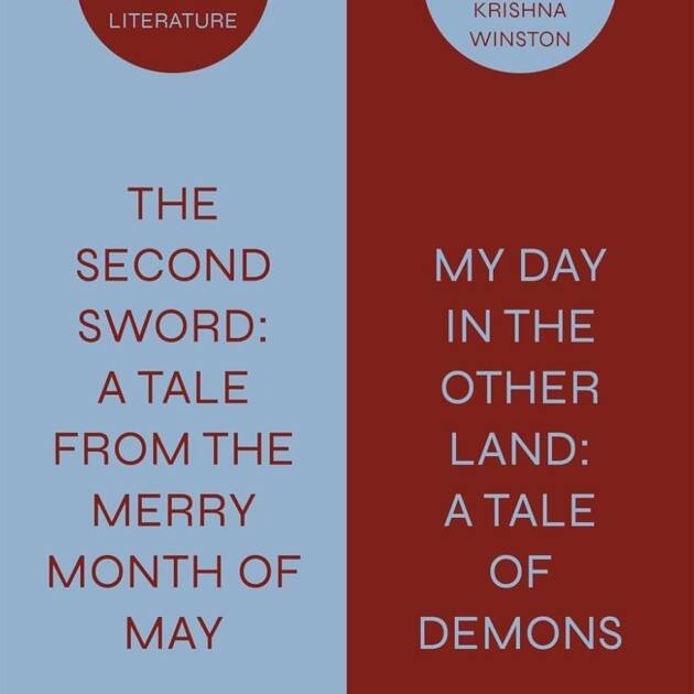 Second Sword