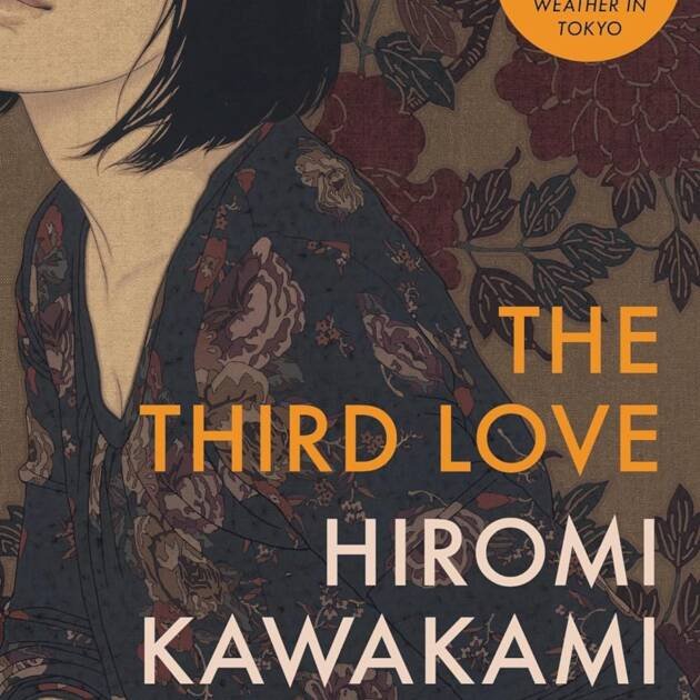 Third Love
