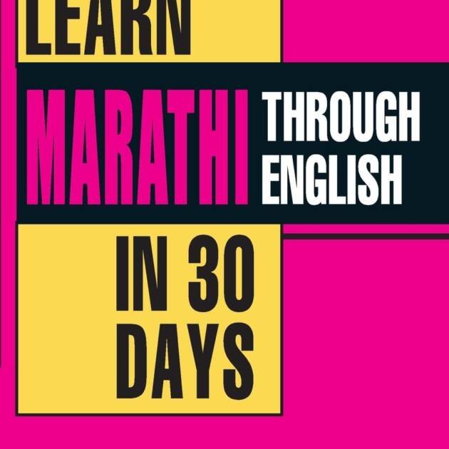 Learn Marathi In 30 Days Through English