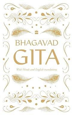 Bhagavad Gita (hb)