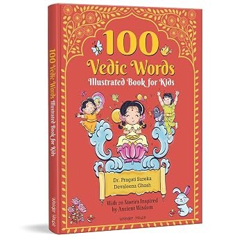 100 Vedic Words Illustrated Book For Kids (hb)