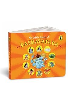 My Little Book Of Dashavatara (hb)