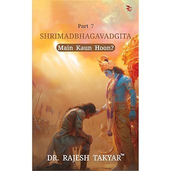 Shrimadbhagavadgita: Main Kaun Hoon Part 7