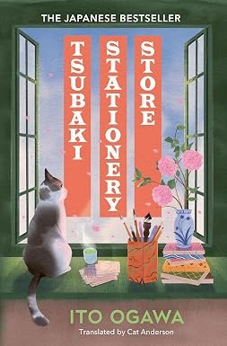 Tsubaki Stationery Store (hb)
