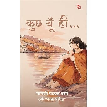 Kuch Yun Hi