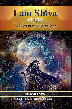 I Am Shiva The Power Of My Consciousness